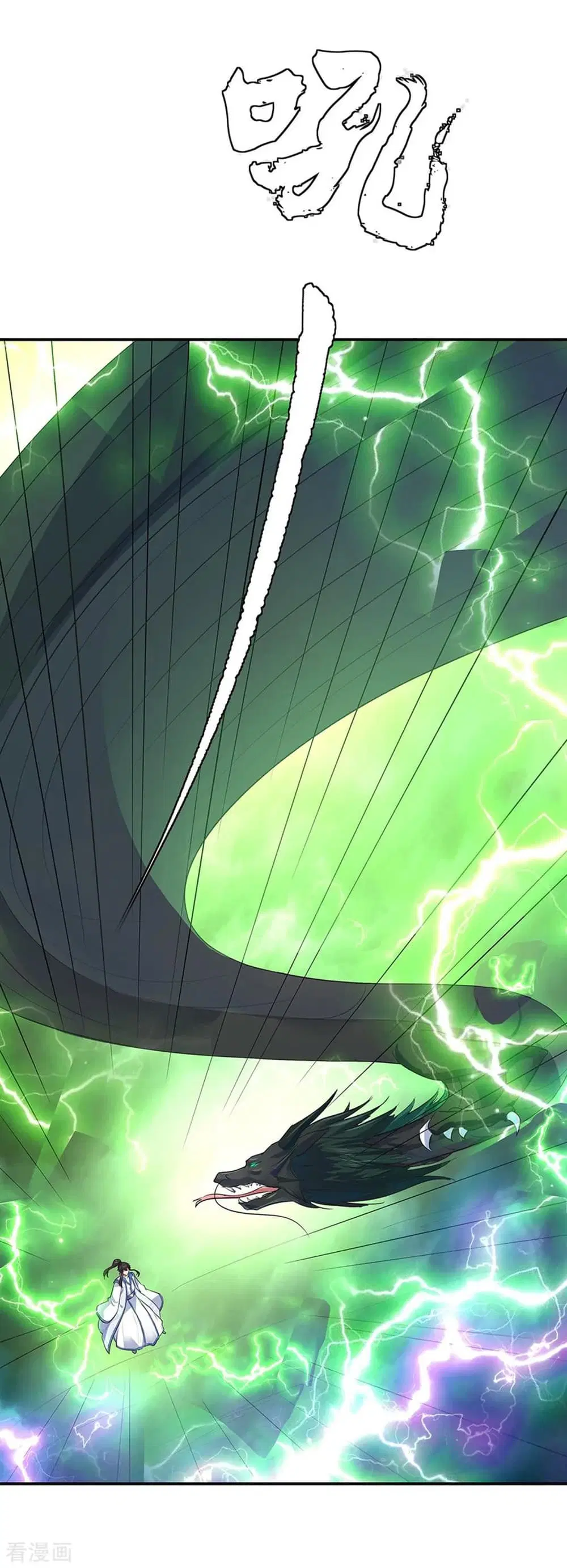 Peerless Battle Spirit (Tian Cang Zi Dongman) ตอนที่ 202 หน้า 15