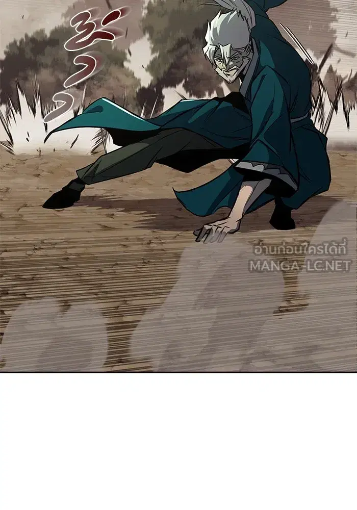 The Lazy Lord Masters the Sword ตอนที่ 105 หน้า 66