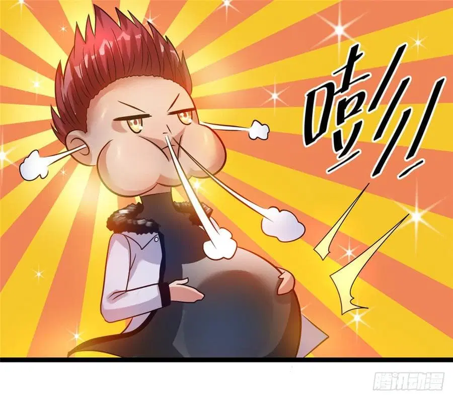 Immortal King of City ตอนที่ 47 หน้า 23