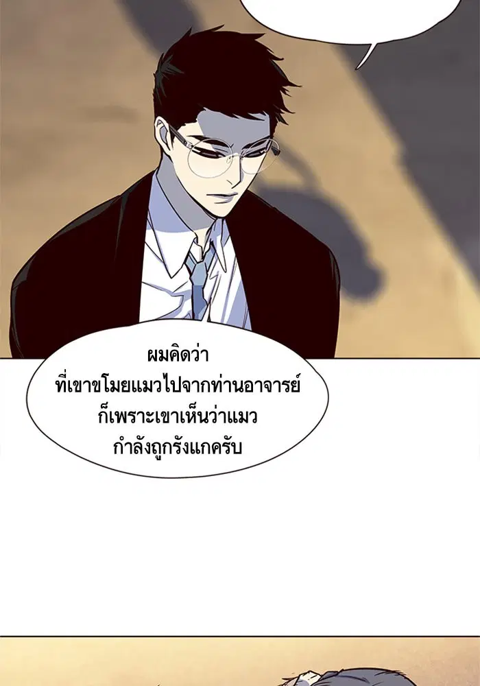 Eleceed ตอนที่ 13 หน้า 72