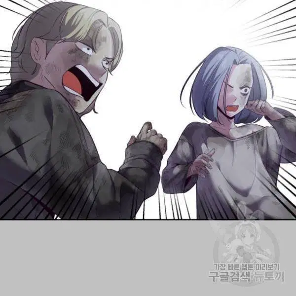 The Boy of Death ตอนที่ 120 หน้า 67
