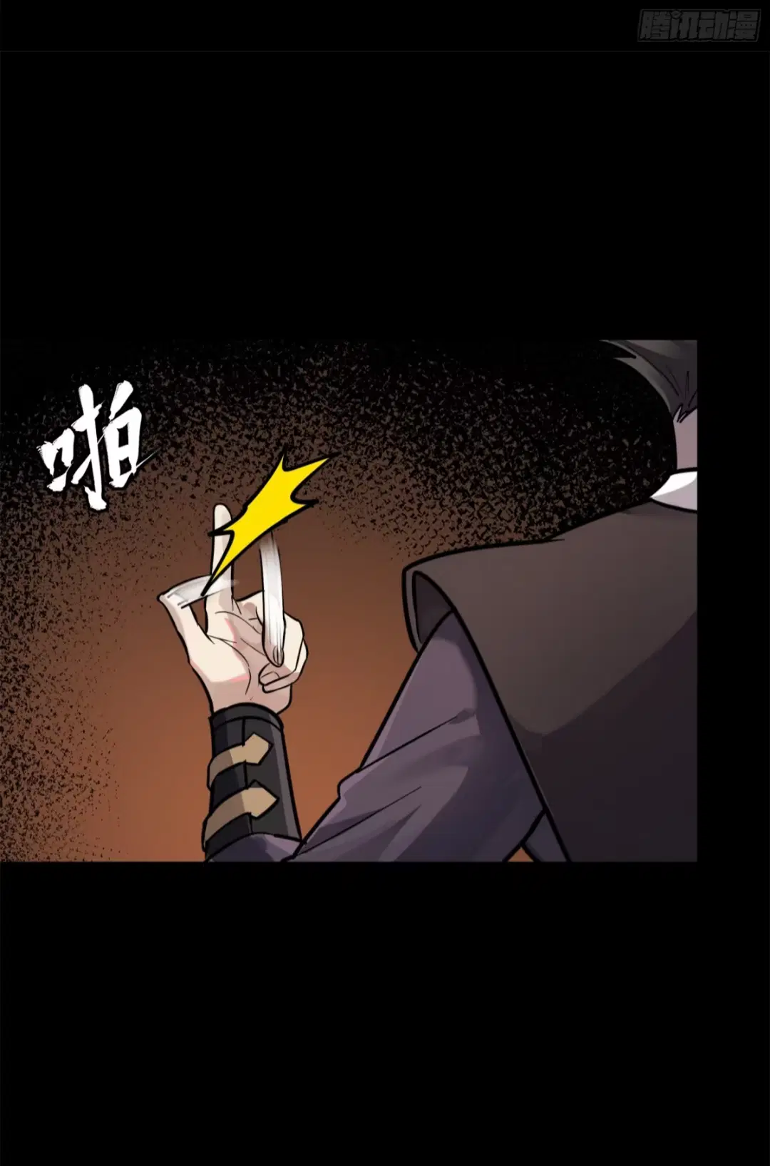 Legend of Star General ตอนที่ 217 หน้า 13