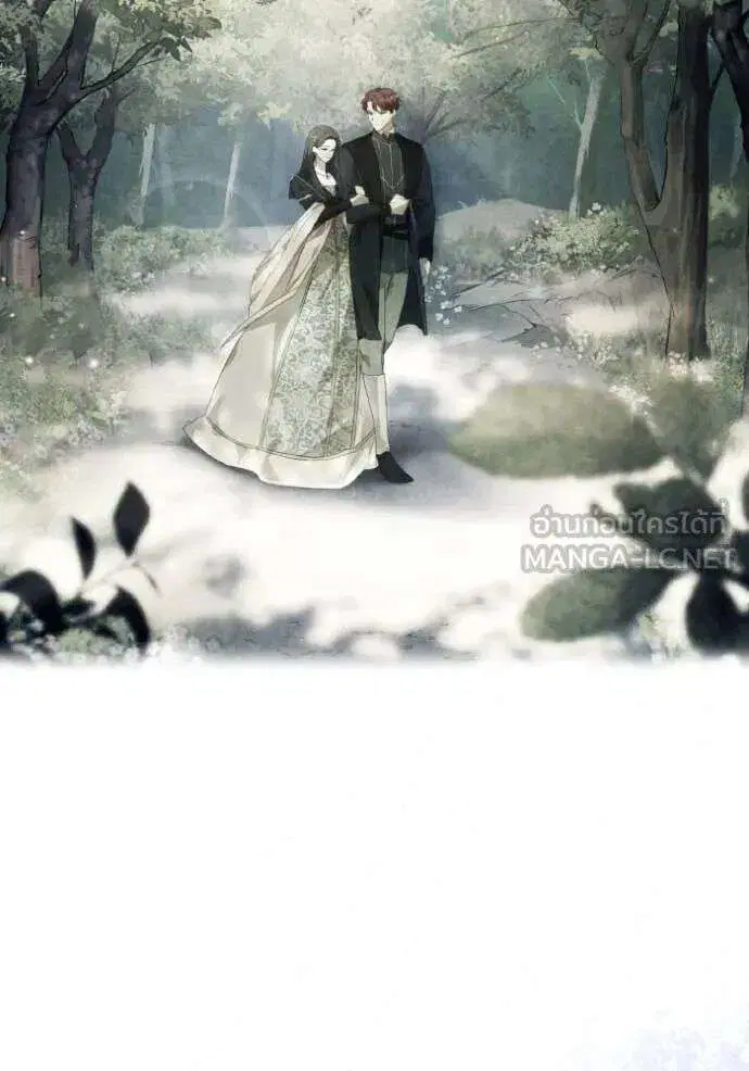 Sister I Am the Queen in This Life ตอนที่ 165 หน้า 75