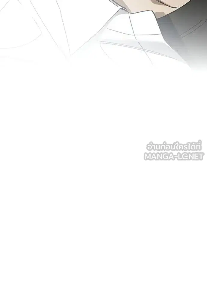 Study Group ตอนที่ 306 หน้า 78