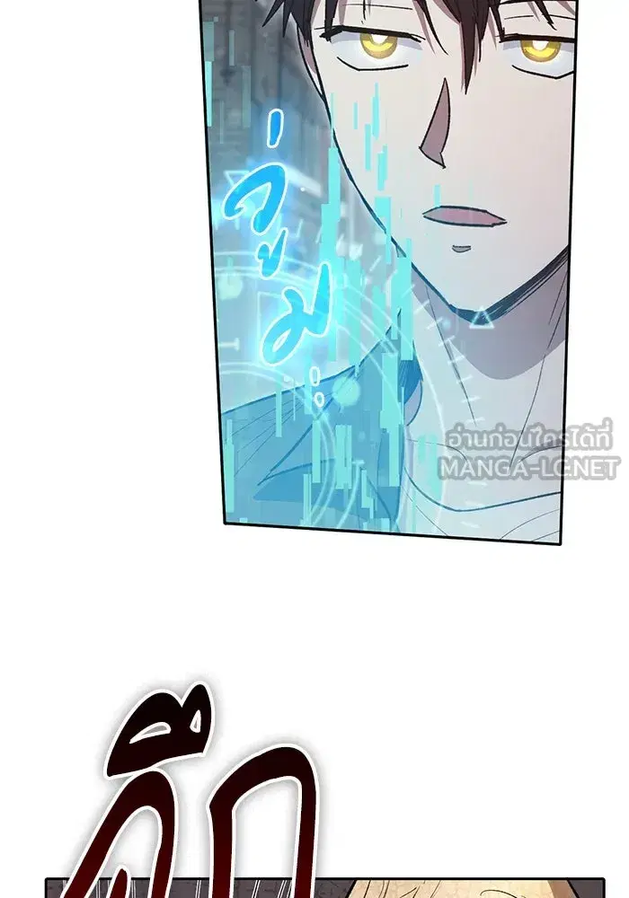 The S-Classes That I Raised (My S-Class Hunters) ตอนที่ 133 หน้า 57