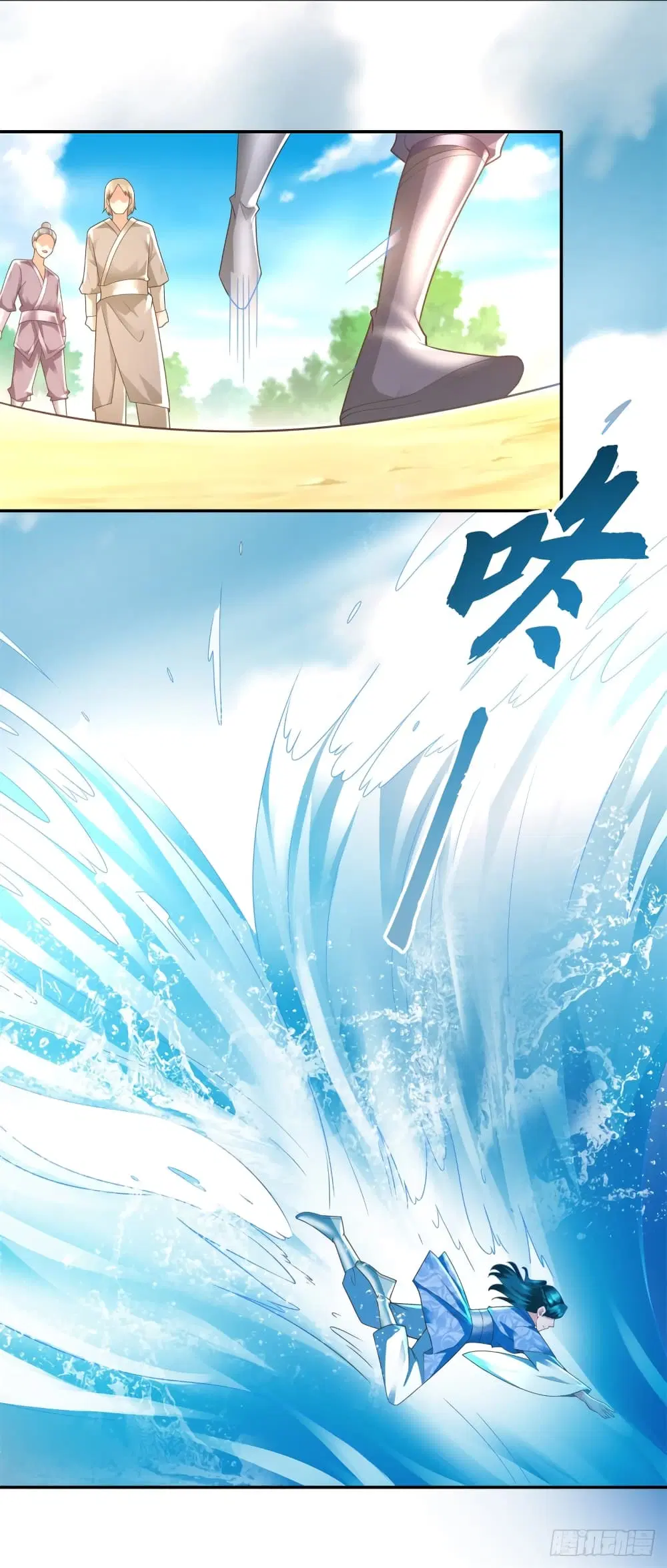 Zhi Zun Chong Sheng ตอนที่ 110 หน้า 16