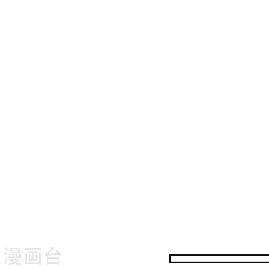 Banished Disciple’s Counterattack ราชาอมตะผู้ถูกขับไล่ ตอนที่ 354 หน้า 11