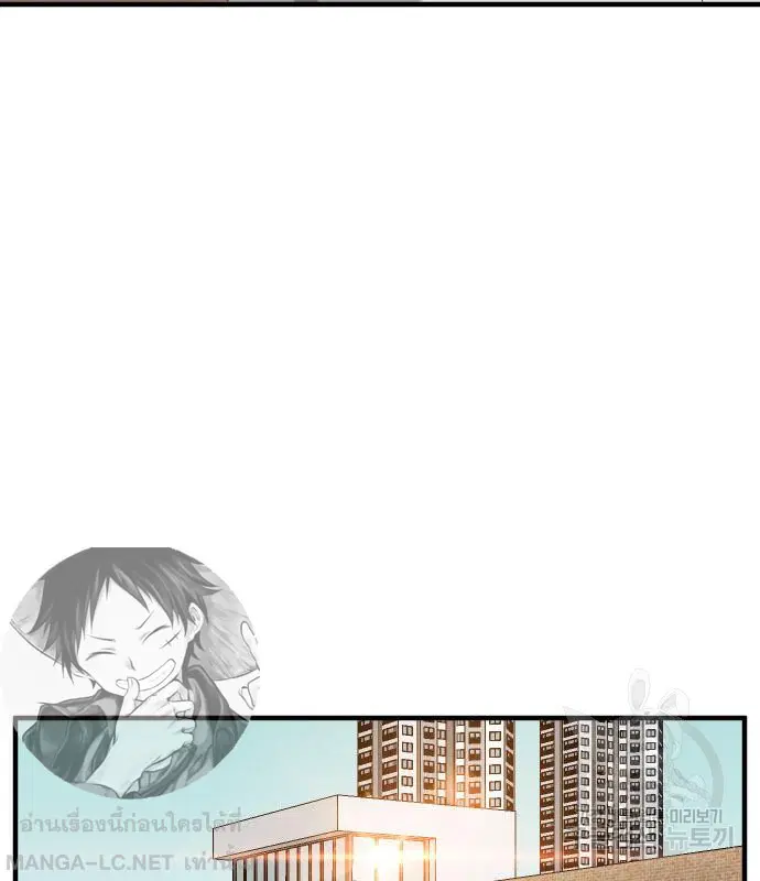 Bad Guy ตอนที่ 149 หน้า 50