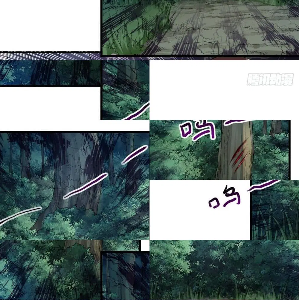 My Disciples Harem is Immortal ตอนที่ 55 หน้า 9