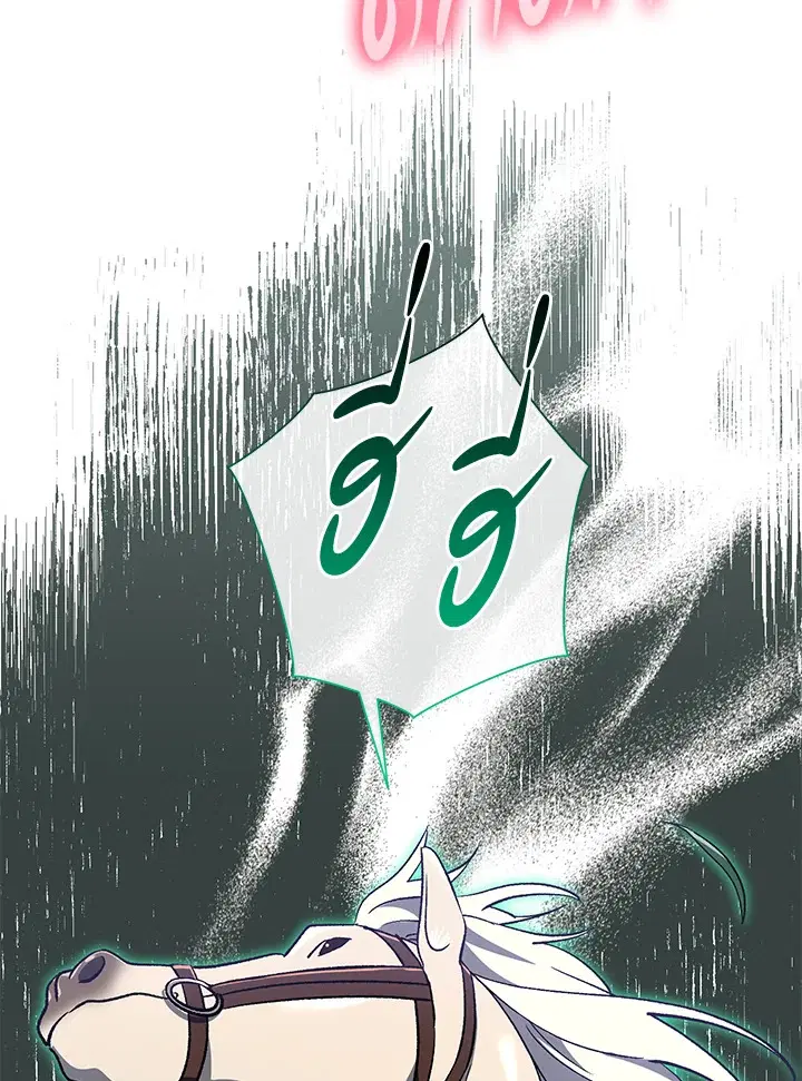 The Villain’s Match Is Too Perfect – คู่ดูตัวของนางร้ายเพอร์เฟกต์เกินไป ตอนที่ 30 หน้า 114