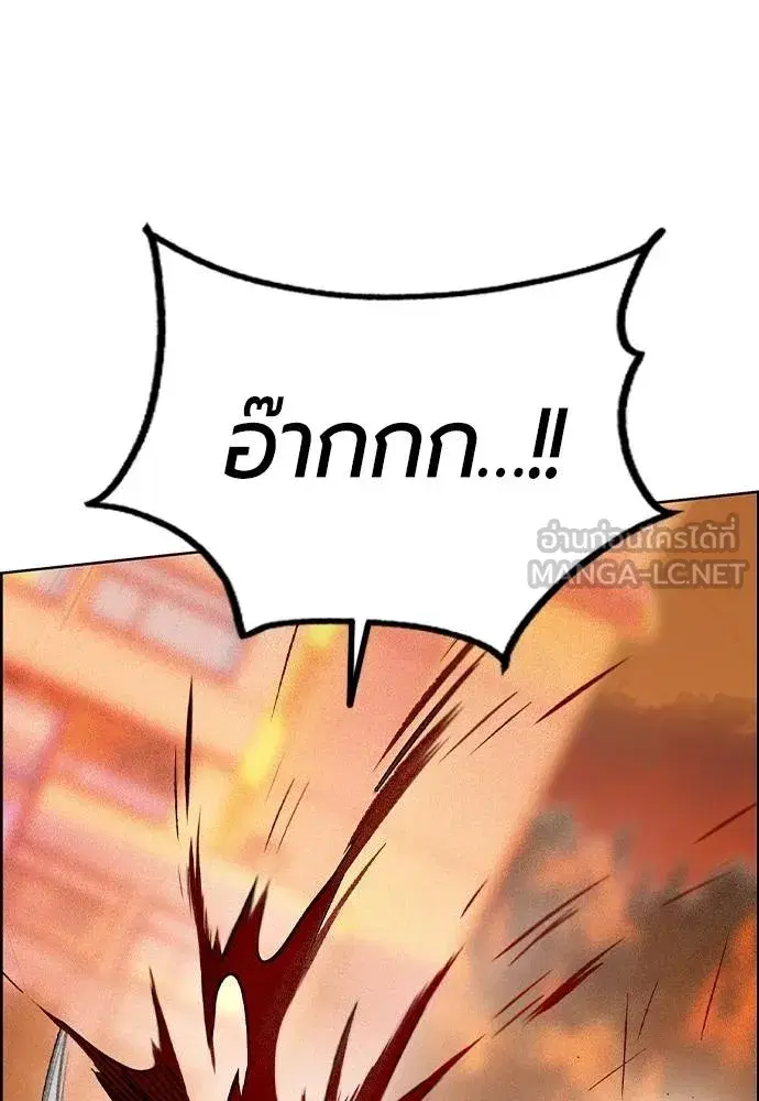 Jungle Juice ตอนที่ 142 หน้า 161