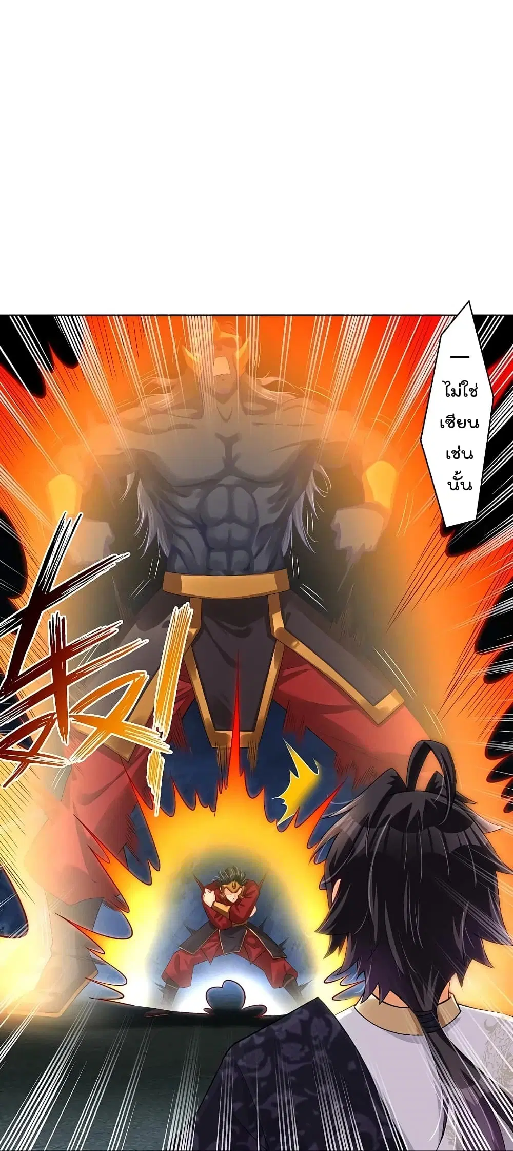 Rebirth God of War ตอนที่ 252 หน้า 24