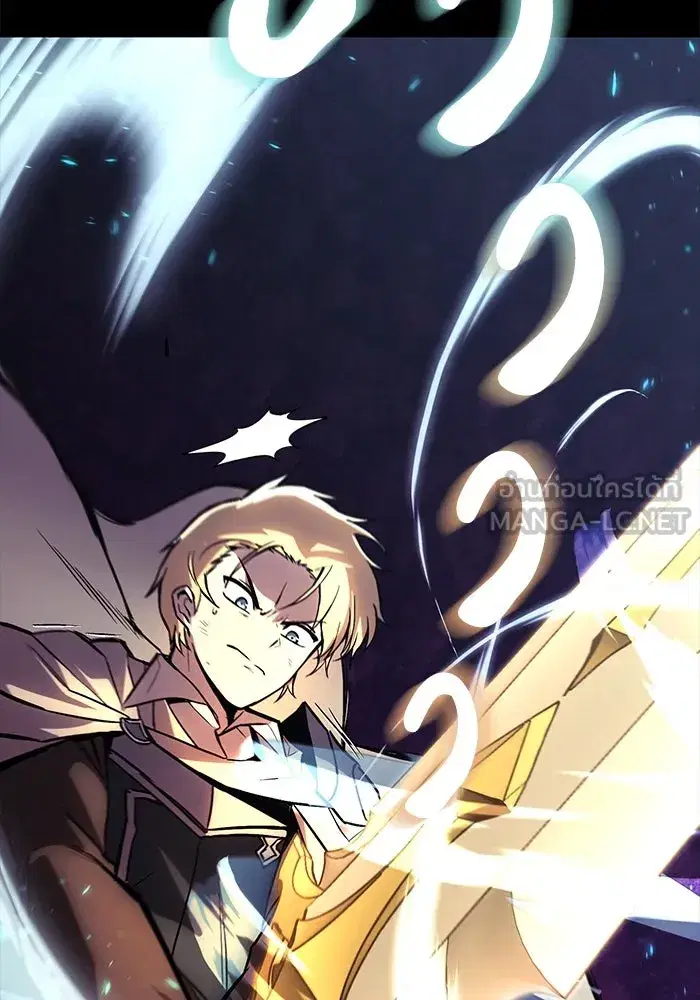 The Lazy Lord Masters the Sword ตอนที่ 95 หน้า 90