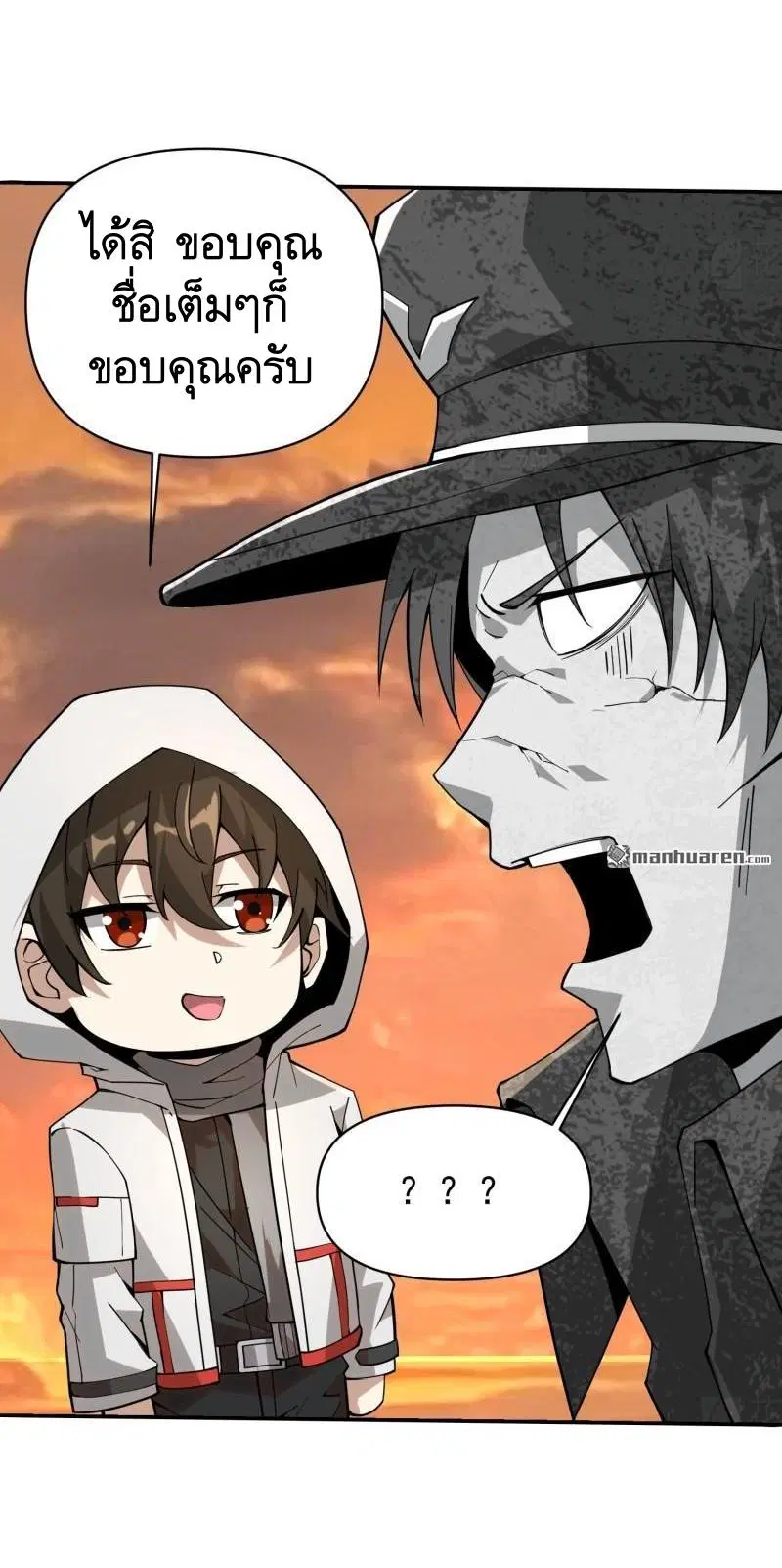 The First Order ตอนที่ 381 หน้า 11