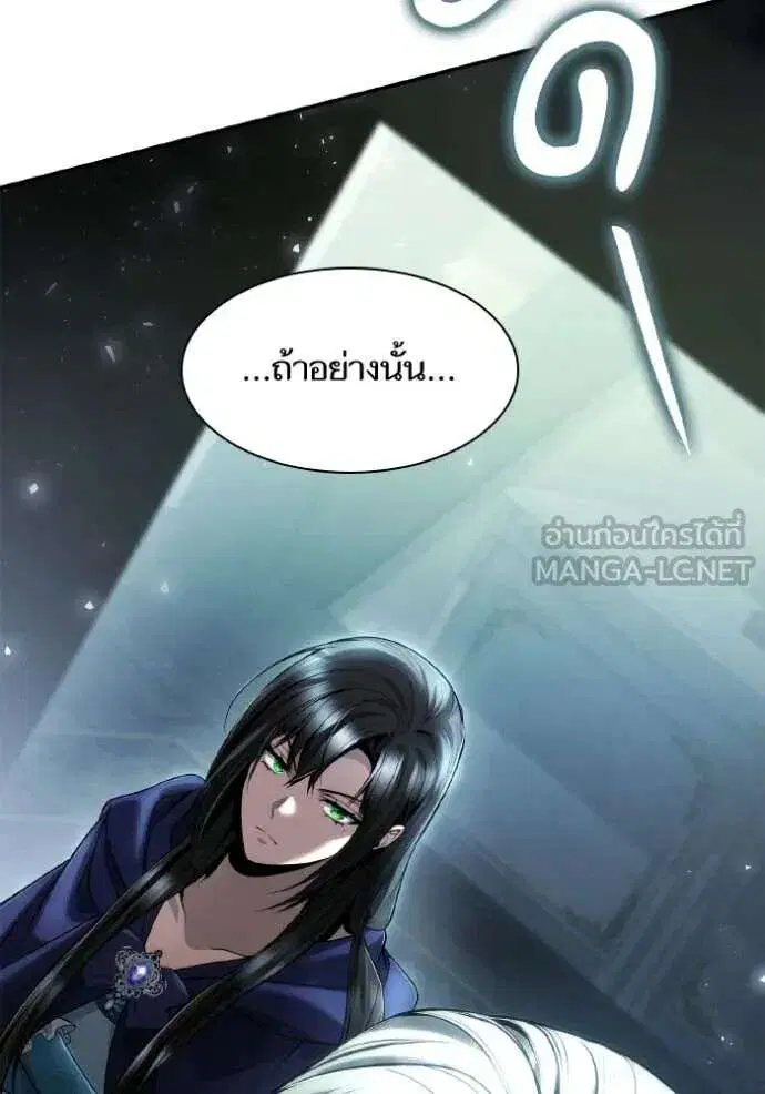 Sister I Am the Queen in This Life ตอนที่ 152 หน้า 65