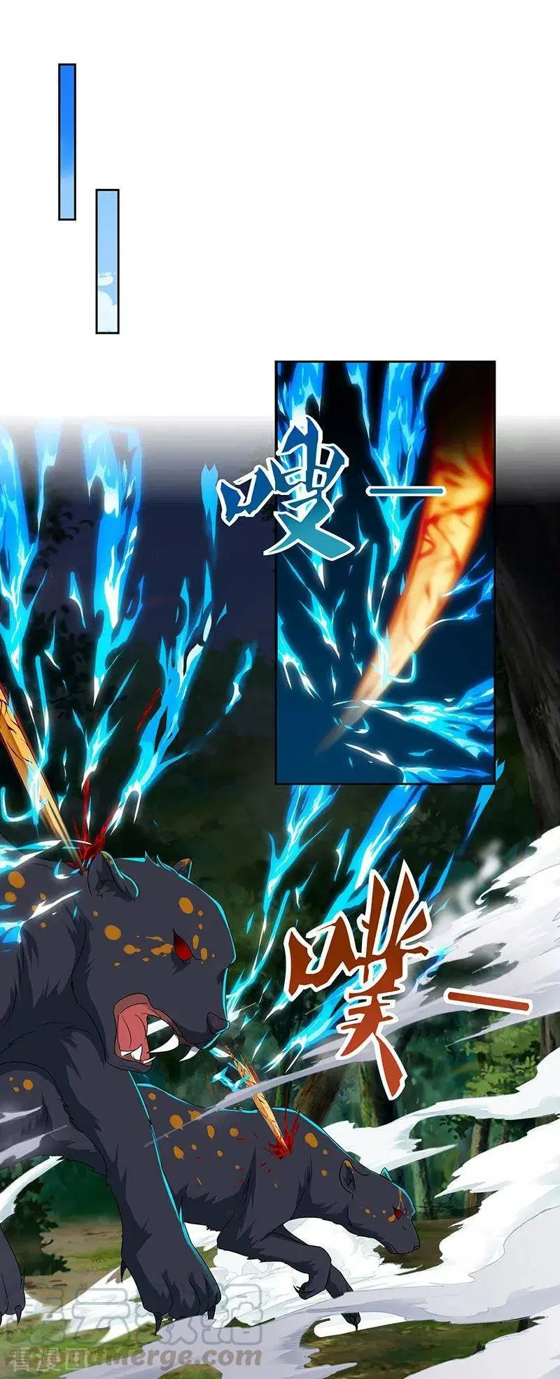 Reborn 80,000 years ตอนที่ 69 หน้า 25