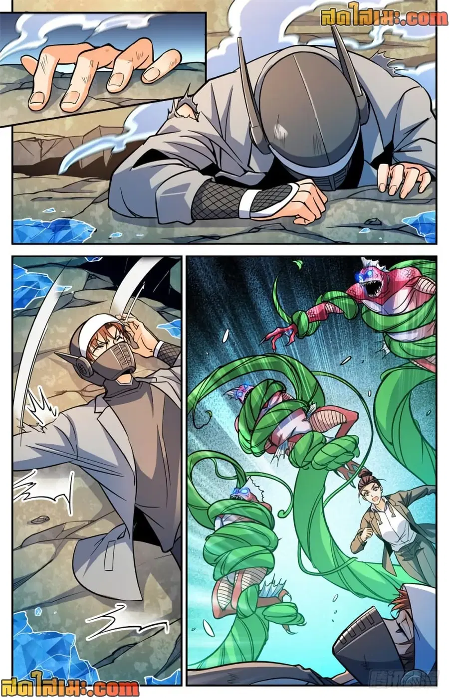 Versatile Mage ตอนที่ 467 หน้า 9