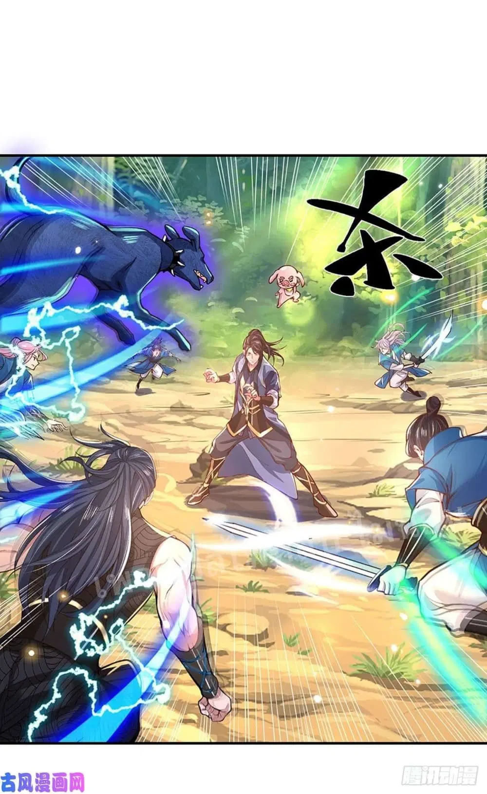 Royal God of War, Rising Dragon ตอนที่ 48 หน้า 36