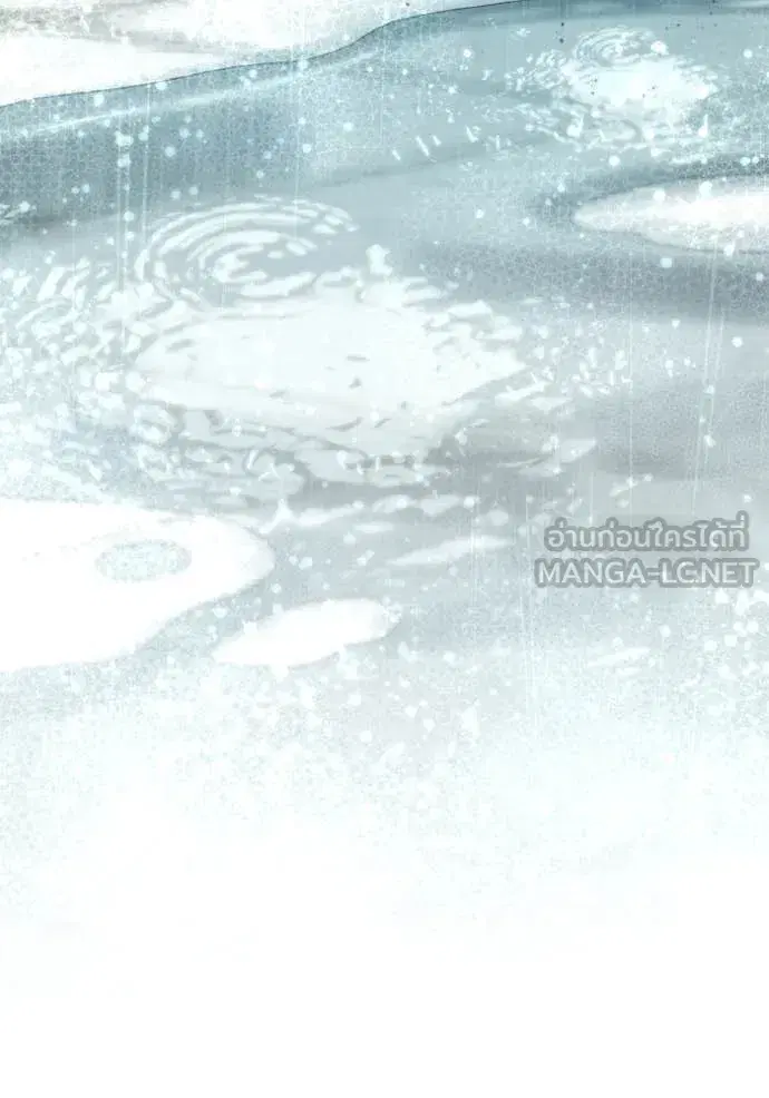 I Am the Queen in This Life ตอนที่ 161 หน้า 144