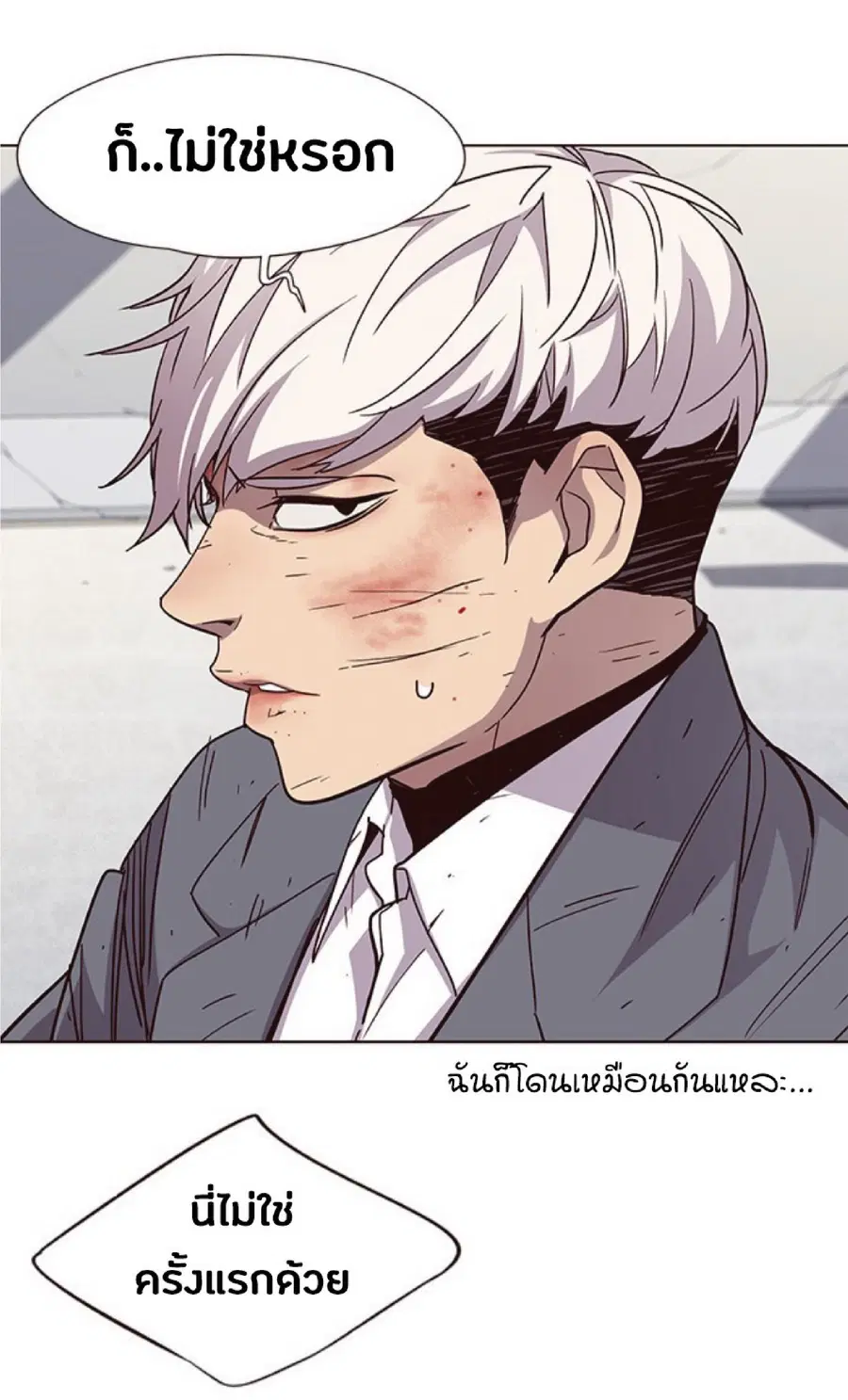Eleceed ตอนที่ 33 หน้า 62