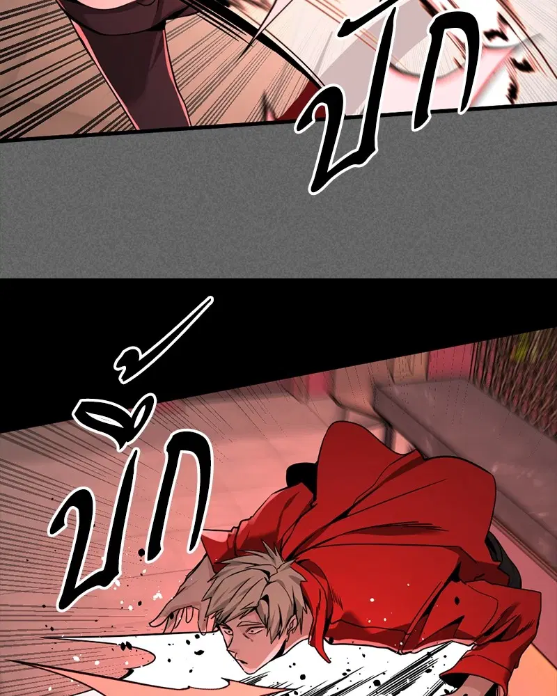 HERO KILLER ตอนที่ 95 หน้า 36