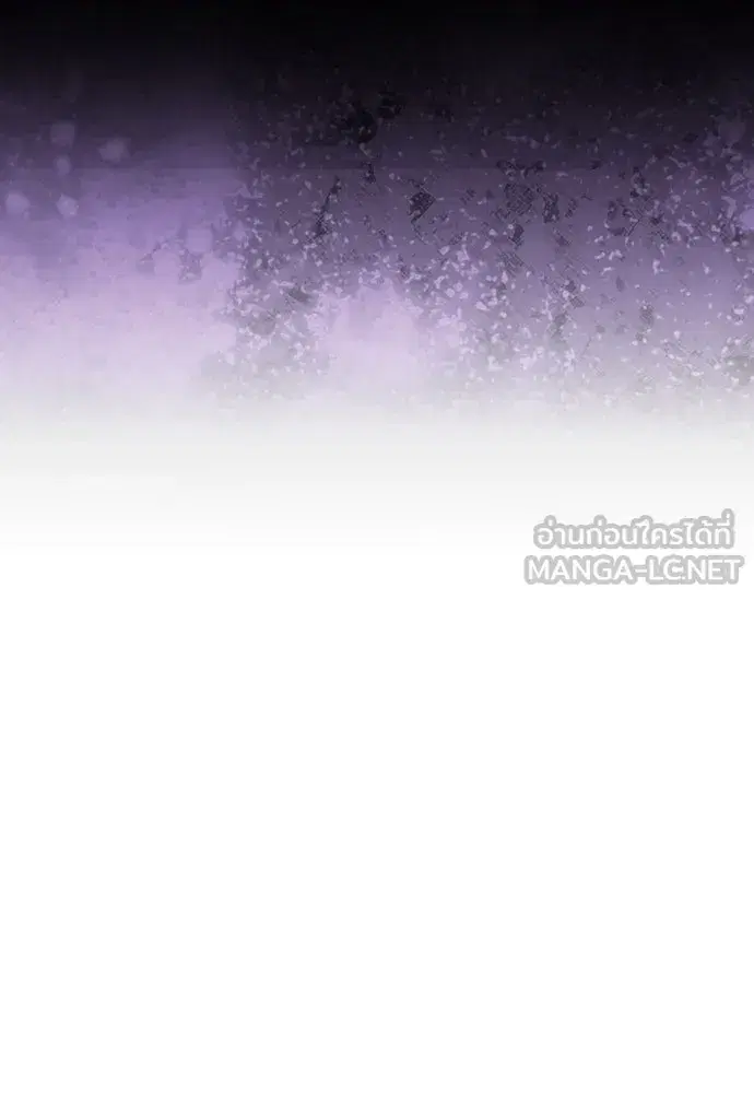 Your Throne ตอนที่ 248 หน้า 9