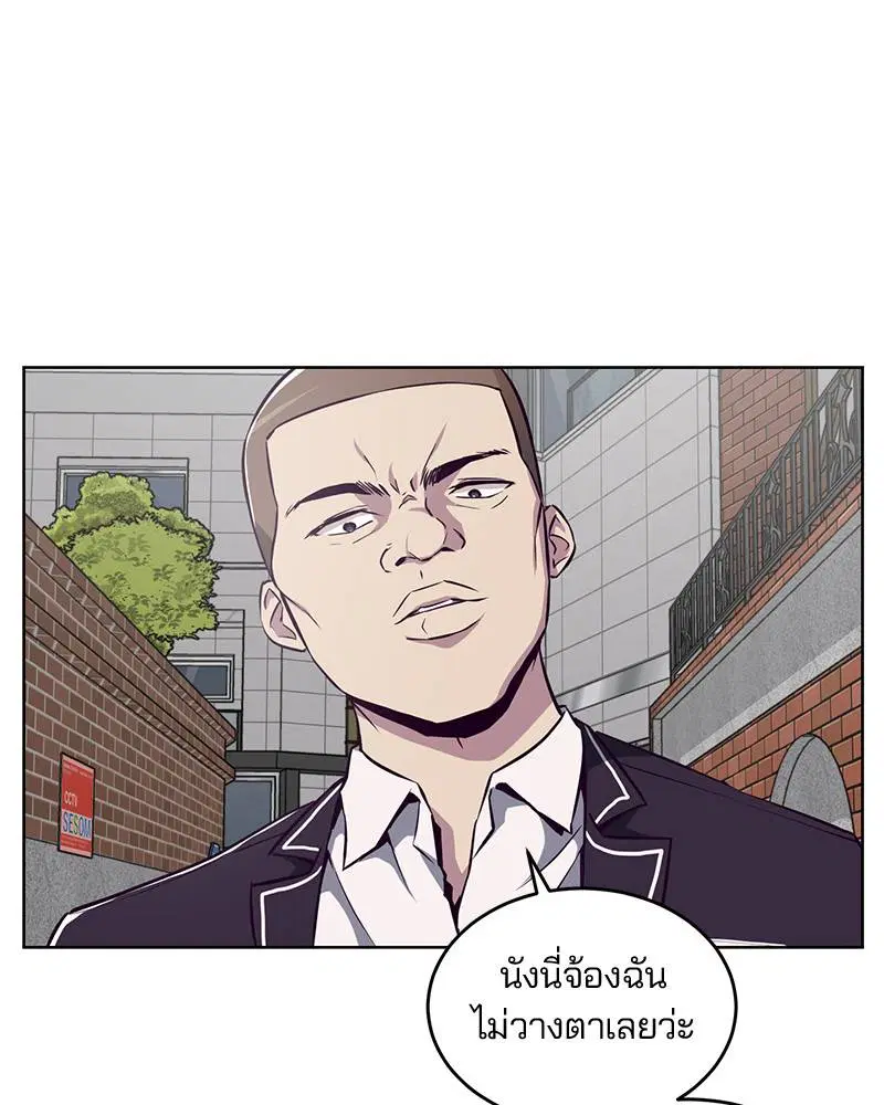 The Boy of Death ตอนที่ 30 หน้า 114