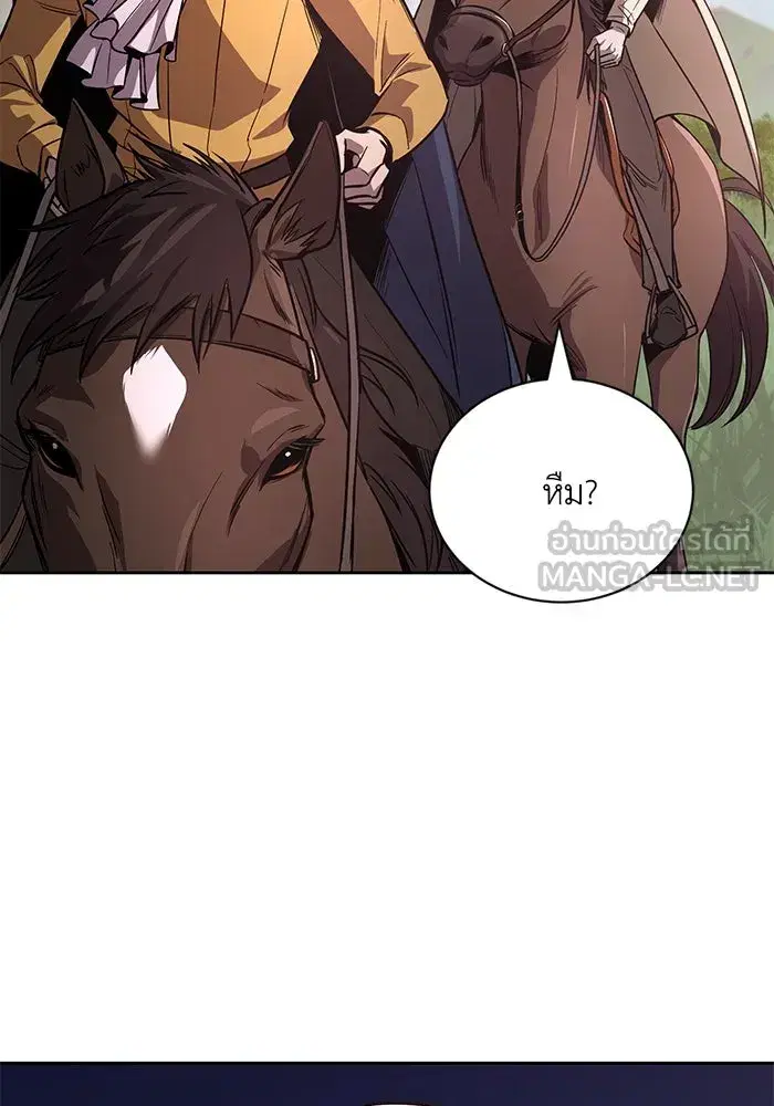 The Lazy Lord Masters the Sword ตอนที่ 112 หน้า 18