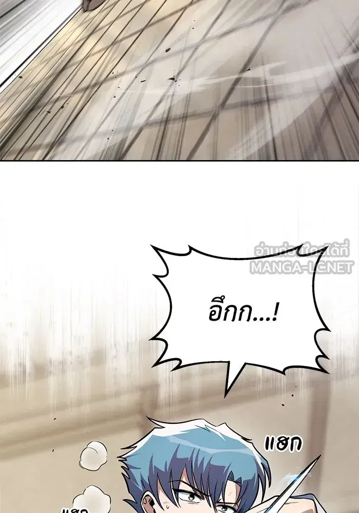 The Lazy Lord Masters the Sword ตอนที่ 110 หน้า 135
