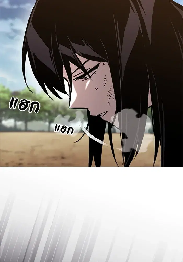The Lazy Lord Masters the Sword ตอนที่ 101 หน้า 62