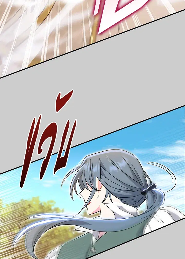 The Villain’s Match Is Too Perfect – คู่ดูตัวของนางร้ายเพอร์เฟกต์เกินไป ตอนที่ 20 หน้า 100