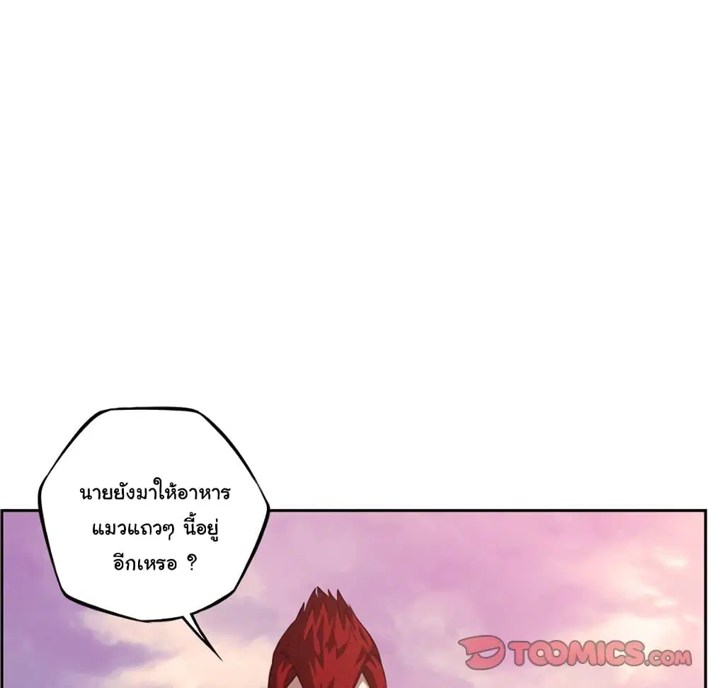 SuperNova ตอนที่ 102 หน้า 39