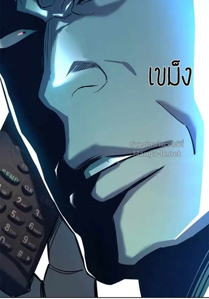 Reborn Rich ตอนที่ 159 หน้า 147