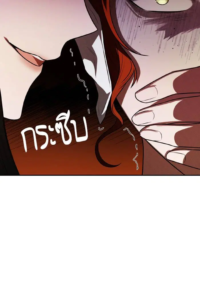Sister I Am the Queen in This Life ตอนที่ 5 หน้า 39