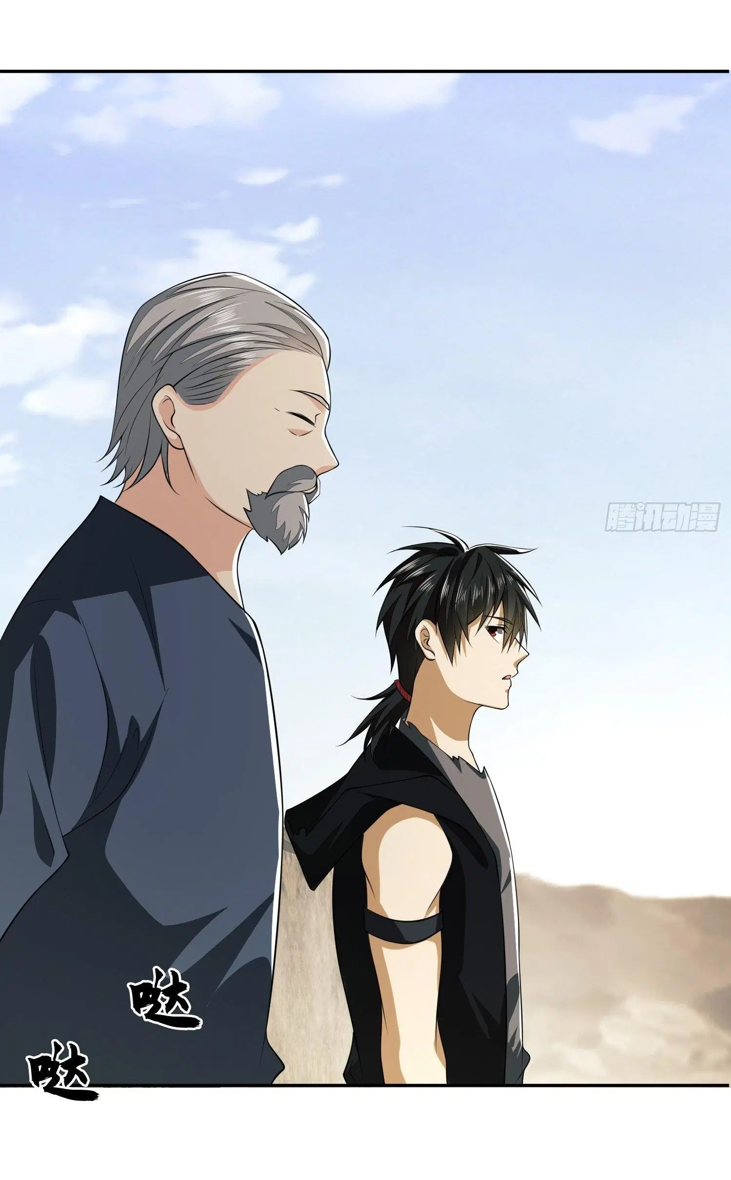 The First Order ตอนที่ 103 หน้า 12