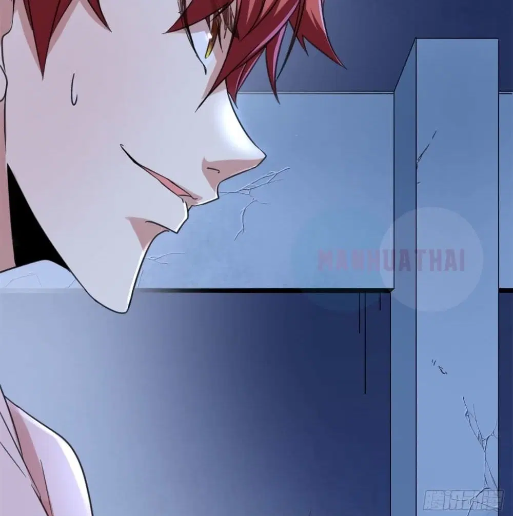Shadow Hack ตอนที่ 56 หน้า 78