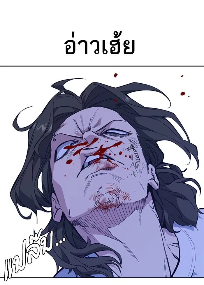 Study Group ตอนที่ 108 หน้า 113