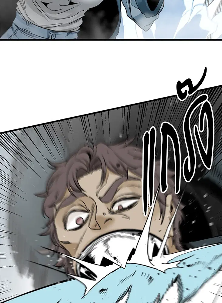 HERO KILLER ตอนที่ 105 หน้า 53
