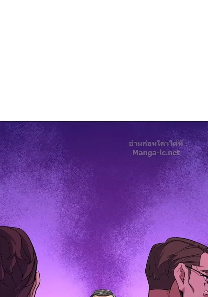 Reborn Rich ตอนที่ 69 หน้า 69