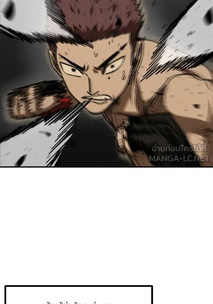 King of the Octagon ตอนที่ 48 หน้า 36