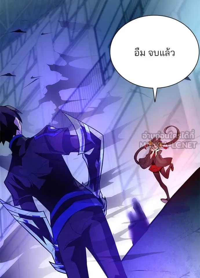 Villain to Kill ตอนที่ 192 หน้า 62