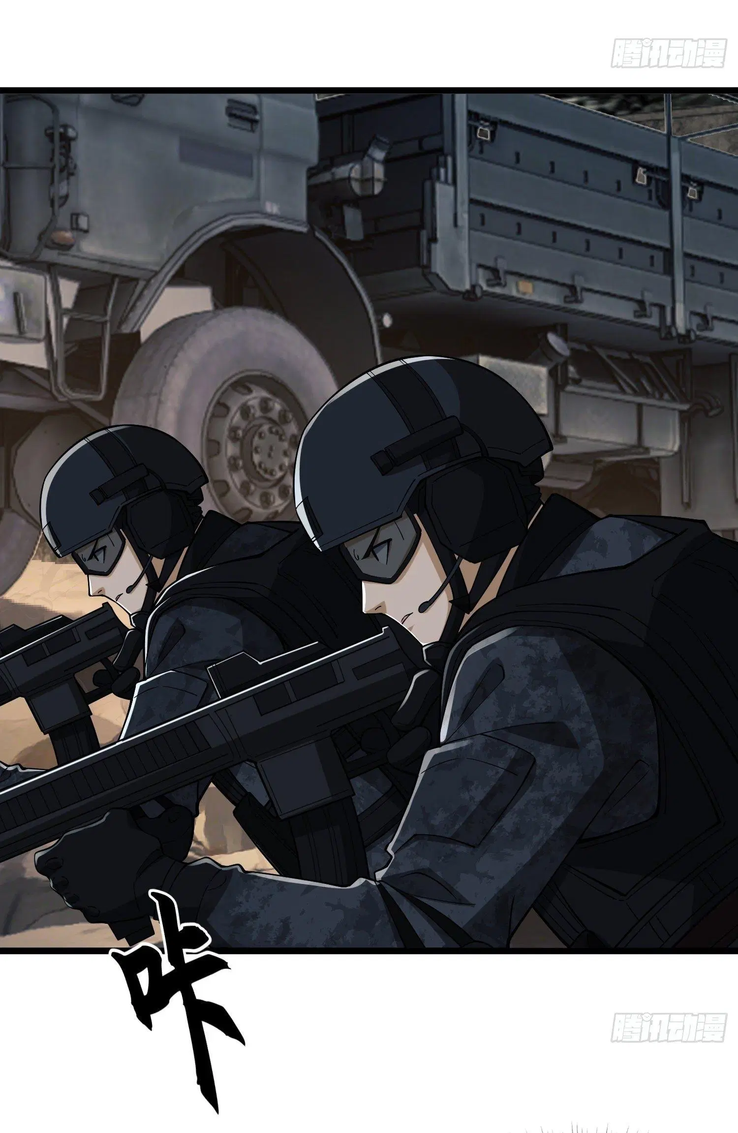 The First Order ตอนที่ 93 หน้า 59