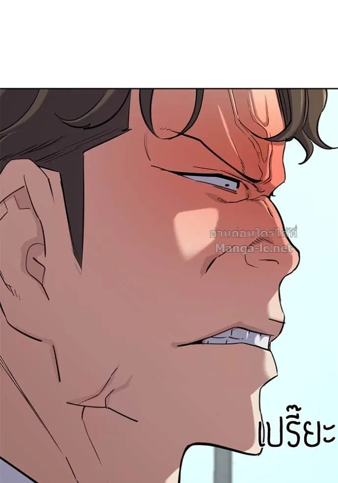 Reborn Rich ตอนที่ 151 หน้า 26