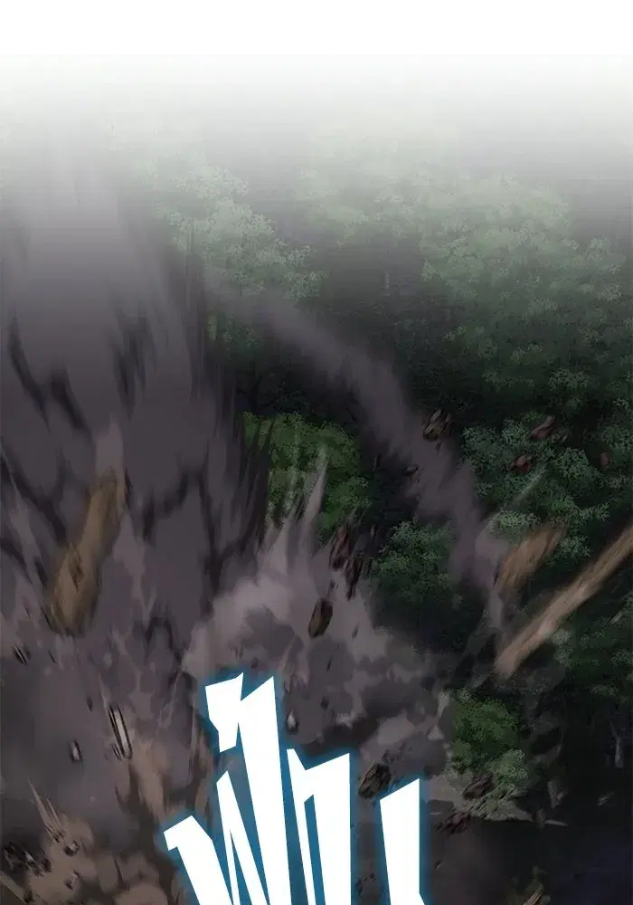 The Lazy Lord Masters the Sword ตอนที่ 134 หน้า 85