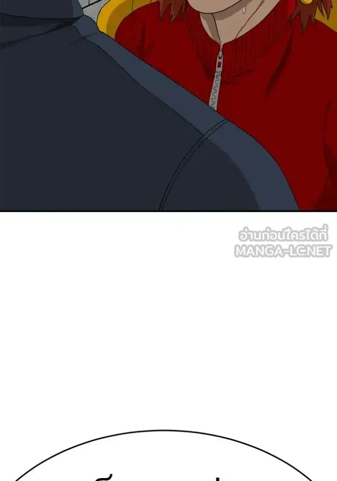 Bad Guy ตอนที่ 291 หน้า 7