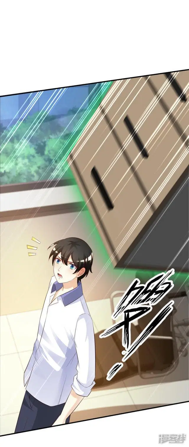 The Strongest Peach Blossom ตอนที่ 27 หน้า 32