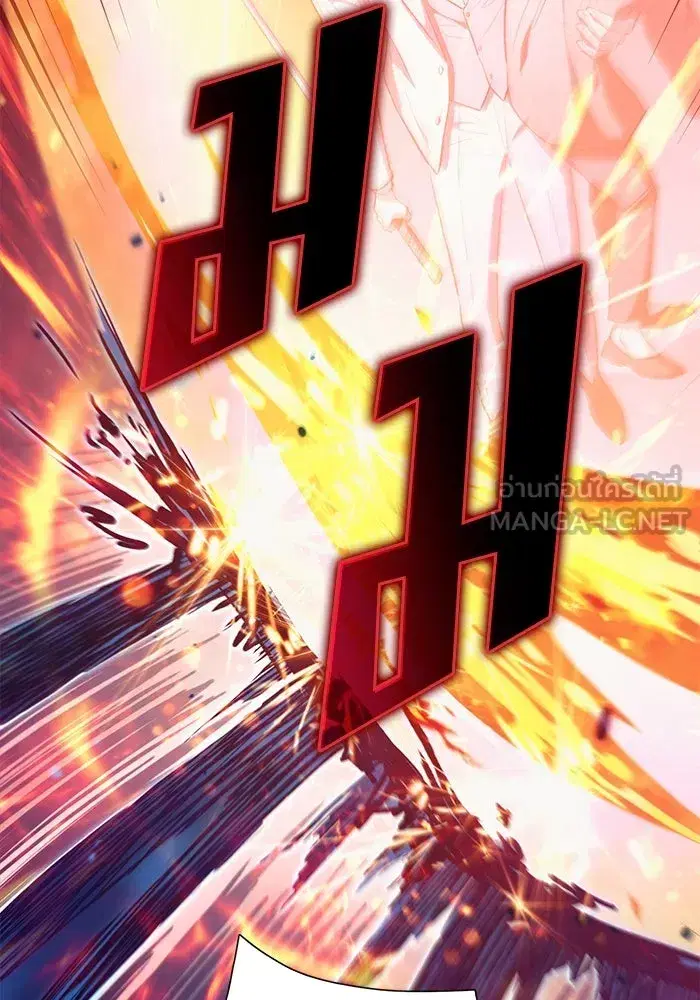 The S-Classes That I Raised (My S-Class Hunters) ตอนที่ 118 หน้า 114