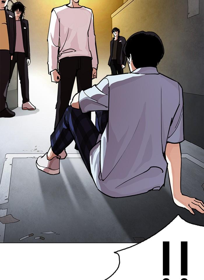 Lookism ตอนที่ 238 หน้า 30