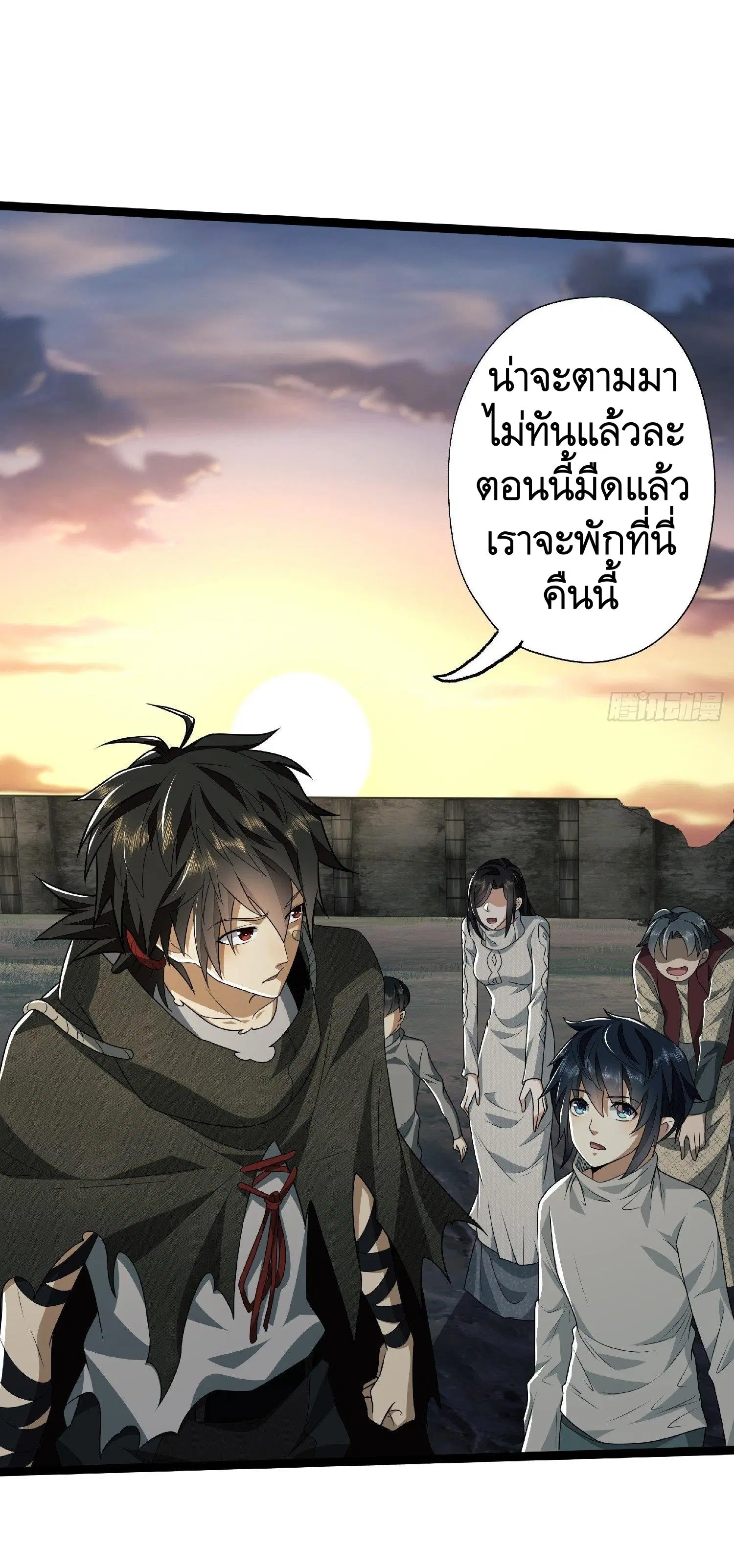 The First Order ตอนที่ 51 หน้า 23