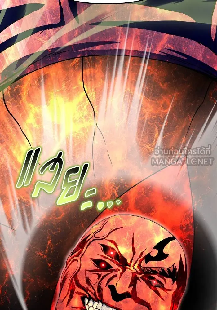 Superhuman Battlefield เกมของยอดมนุษย์ ตอนที่ 107 หน้า 21